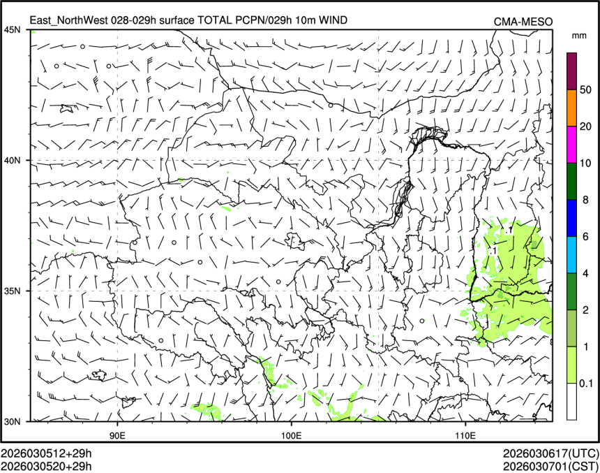 03/05 20时 +029小时
