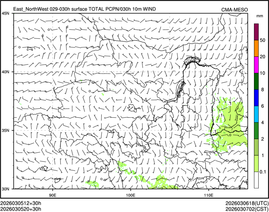 03/05 20时 +030小时