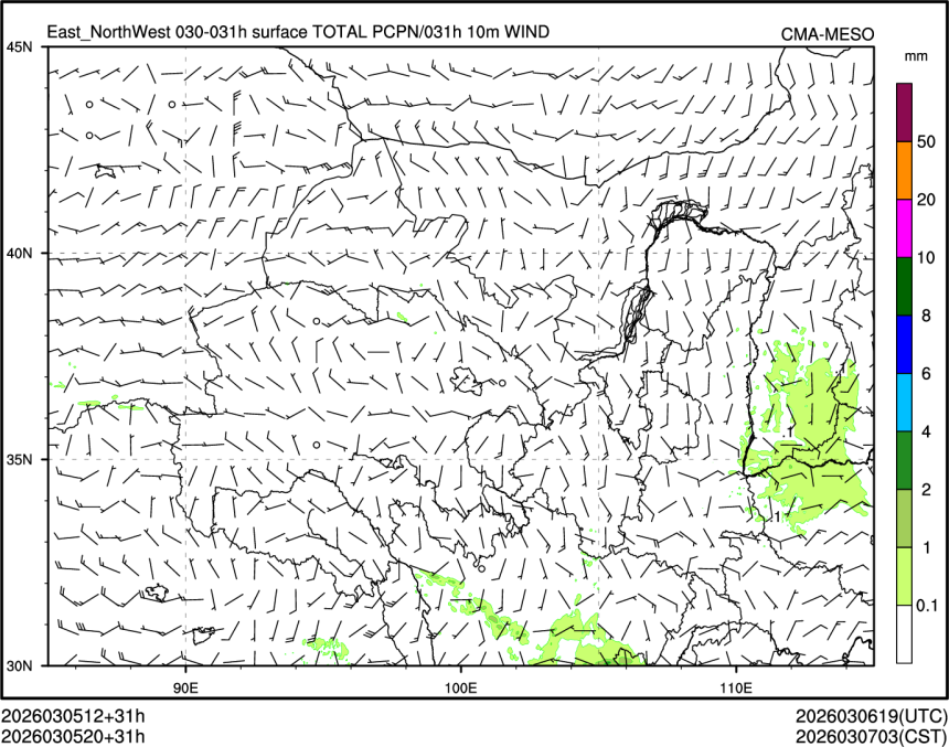 03/05 20时 +031小时