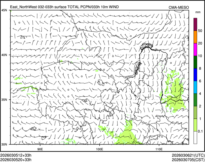 03/05 20时 +033小时