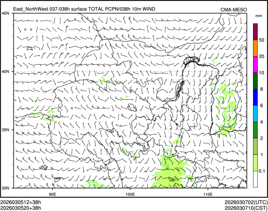 03/05 20时 +038小时
