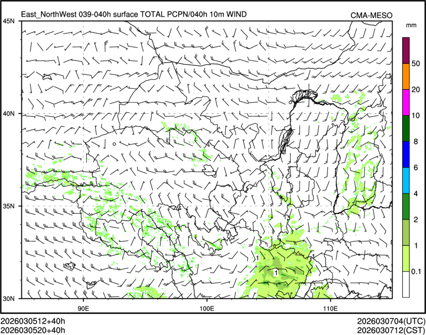 03/05 20时 +040小时