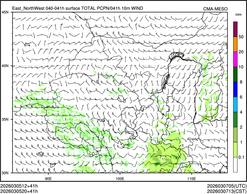 03/05 20时 +041小时