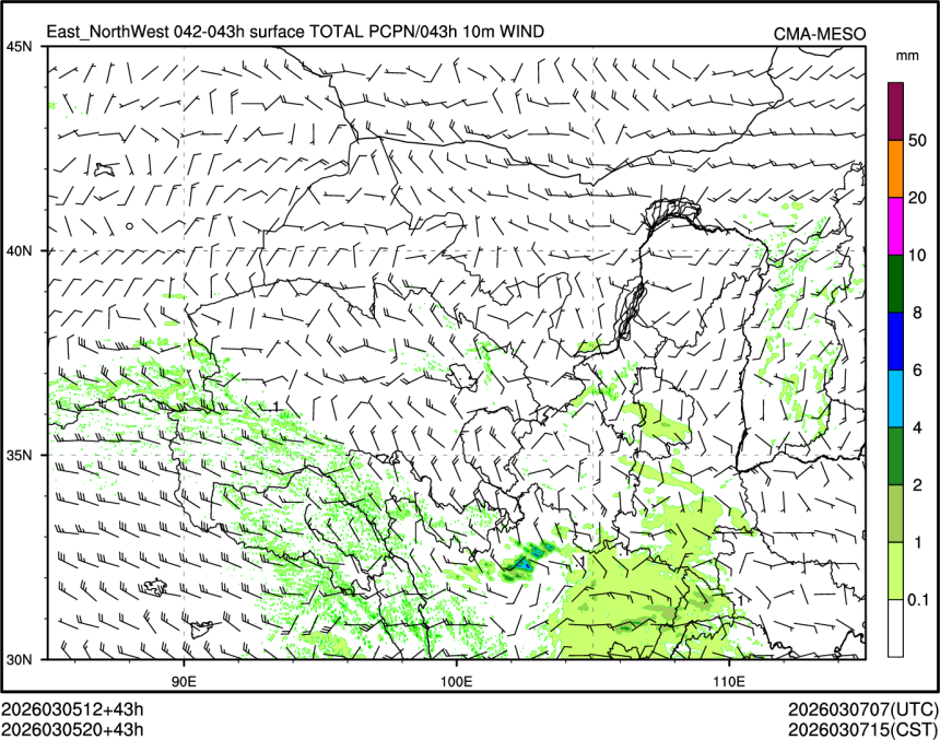03/05 20时 +043小时