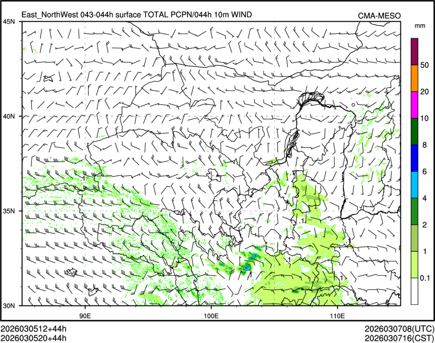 03/05 20时 +044小时