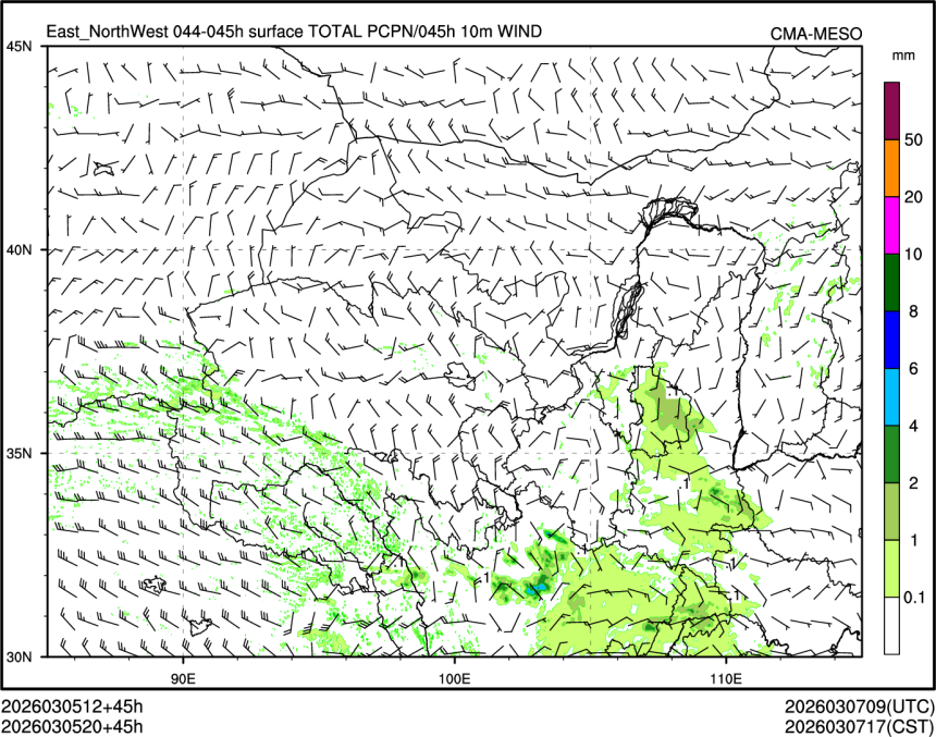 03/05 20时 +045小时