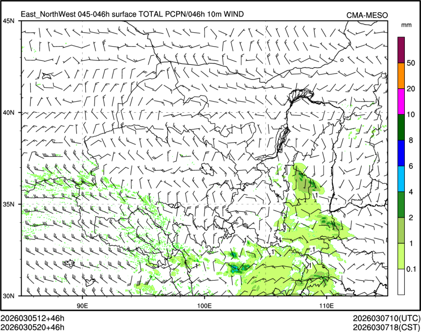 03/05 20时 +046小时