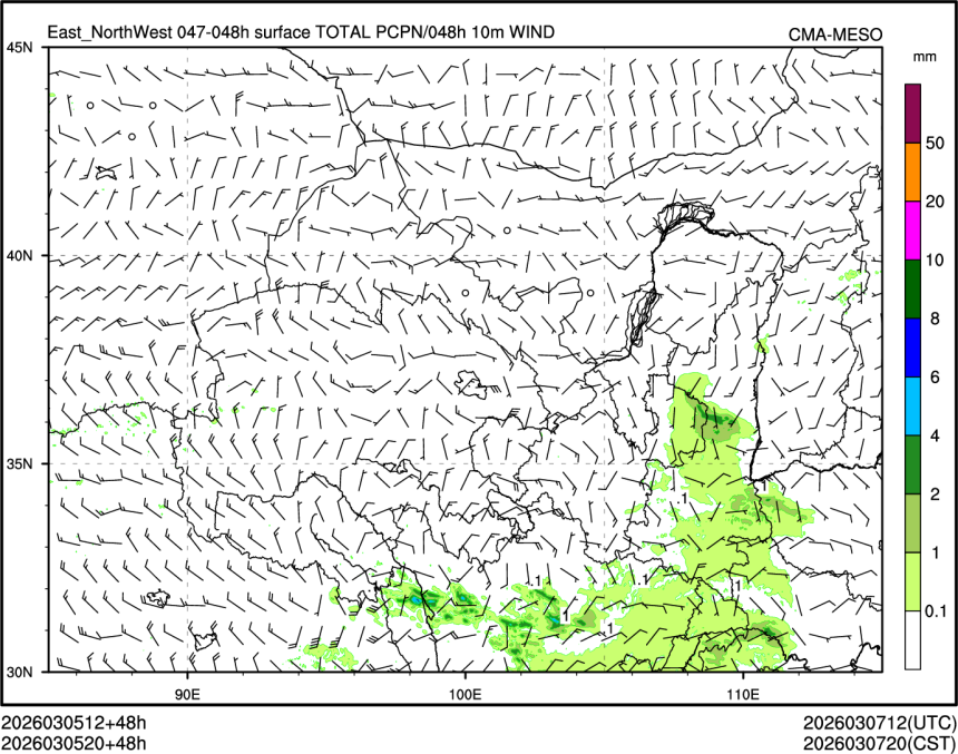 03/05 20时 +048小时