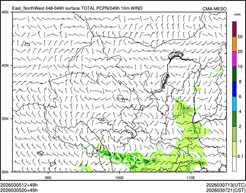 03/05 20时 +049小时