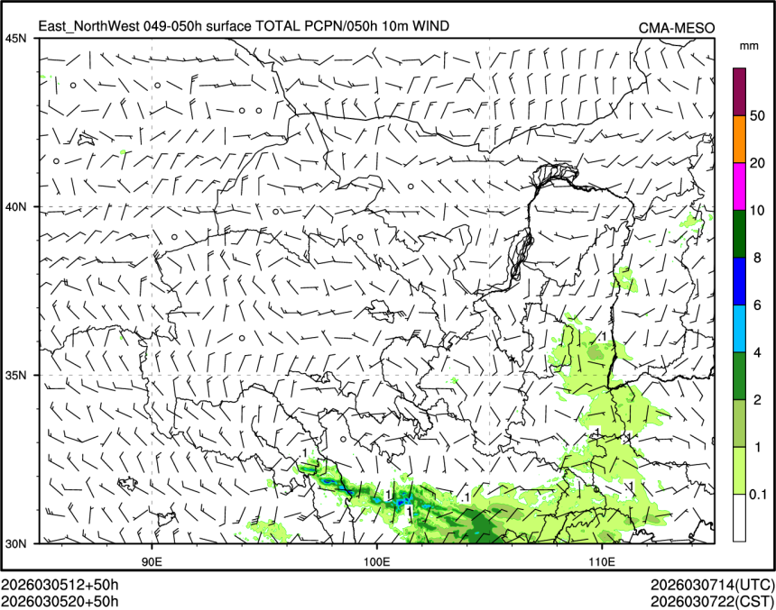 03/05 20时 +050小时