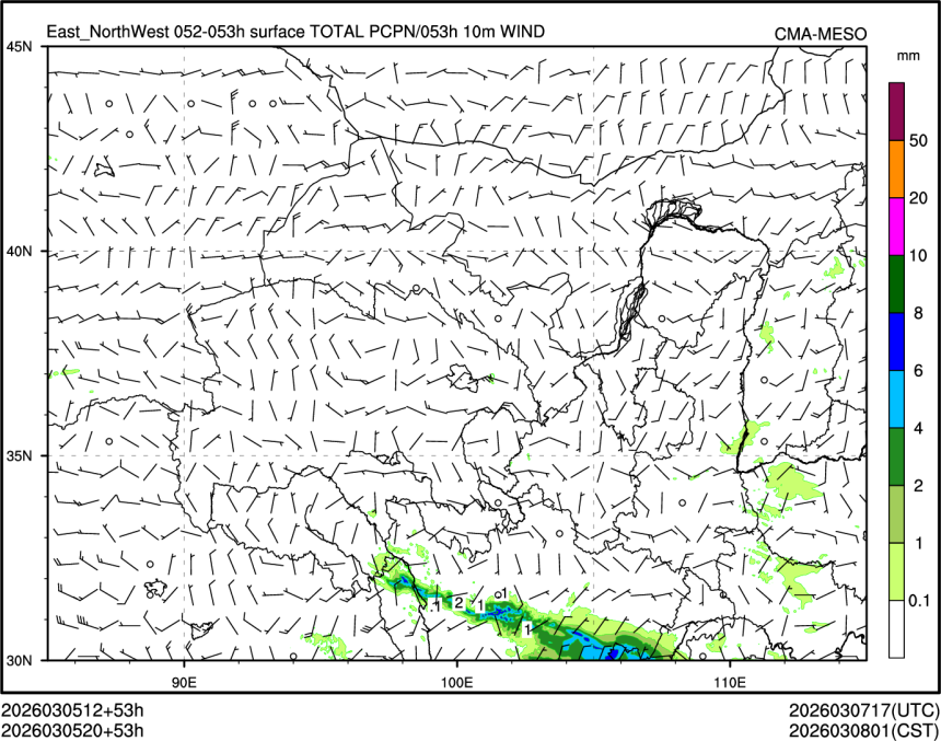 03/05 20时 +053小时
