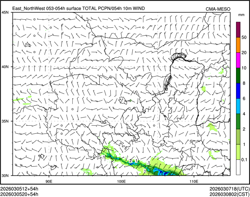 03/05 20时 +054小时