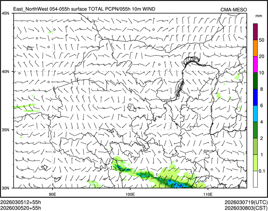 03/05 20时 +055小时