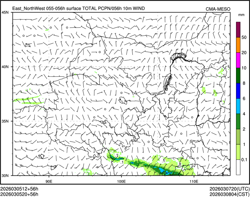 03/05 20时 +056小时