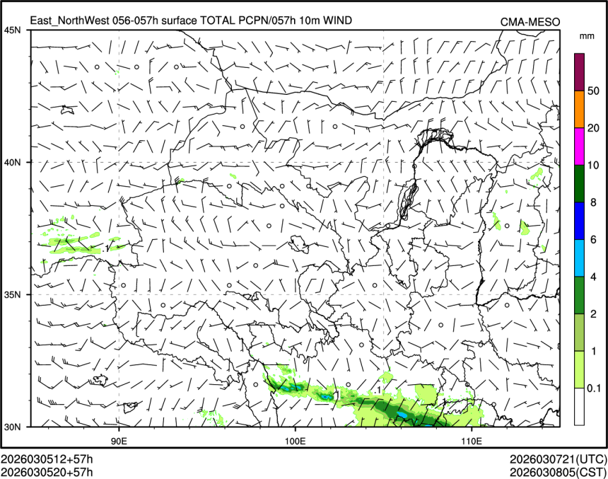 03/05 20时 +057小时