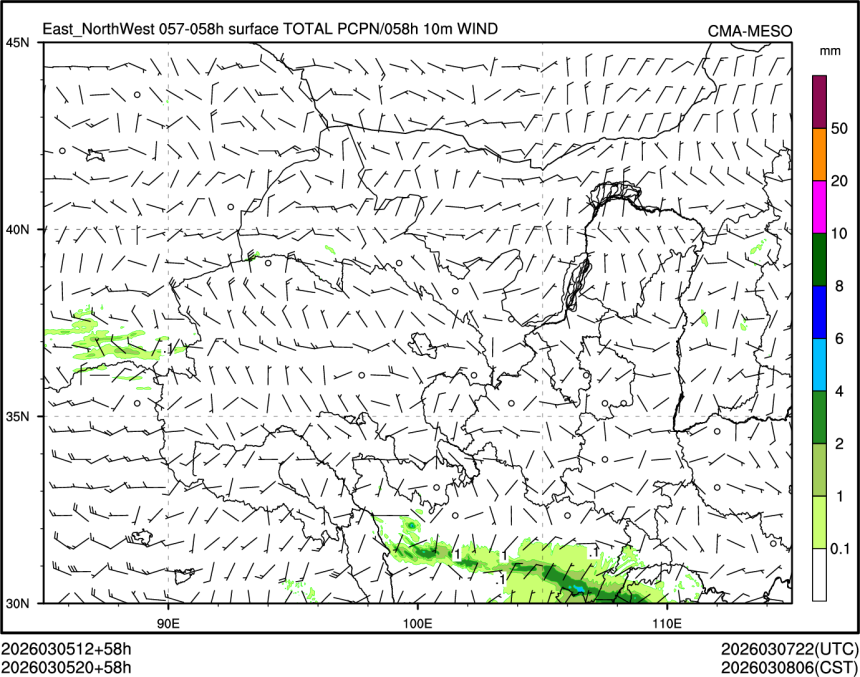 03/05 20时 +058小时