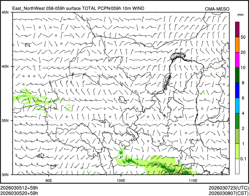 03/05 20时 +059小时