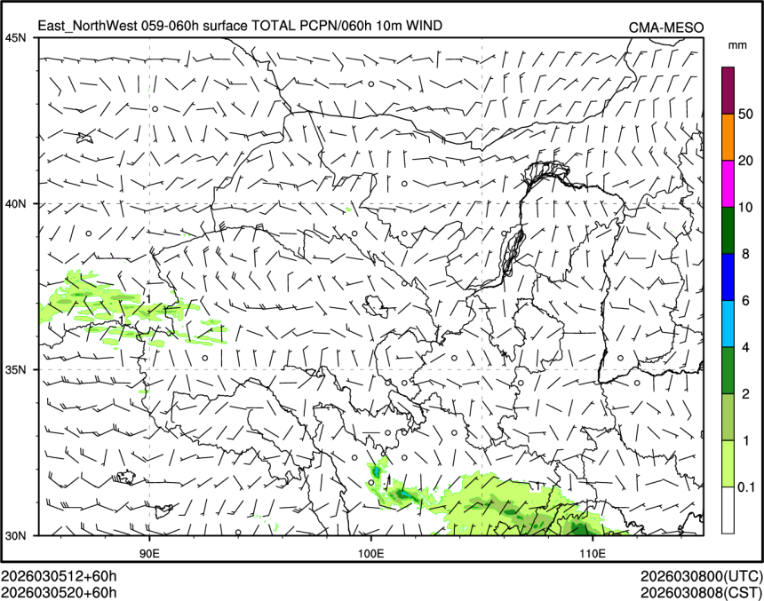 03/05 20时 +060小时