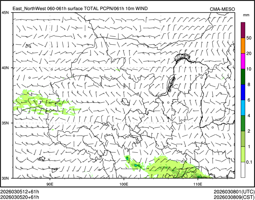 03/05 20时 +061小时