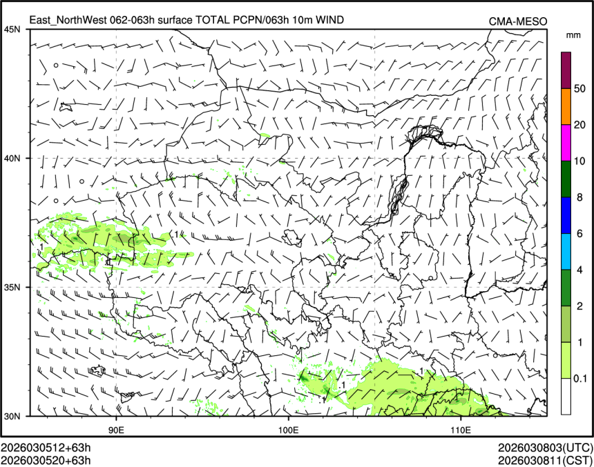 03/05 20时 +063小时