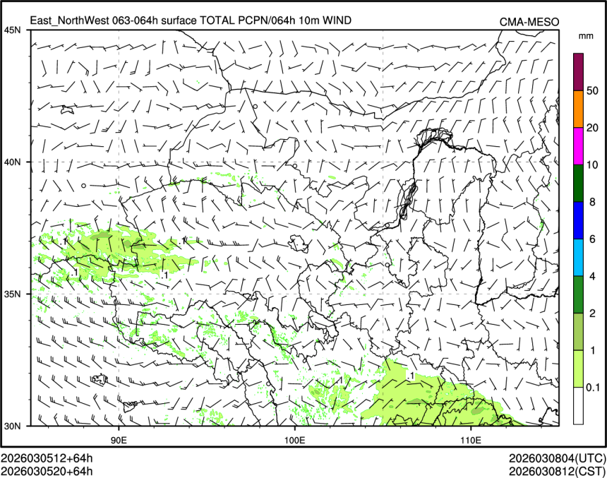 03/05 20时 +064小时