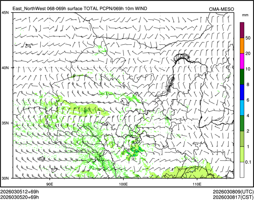 03/05 20时 +069小时