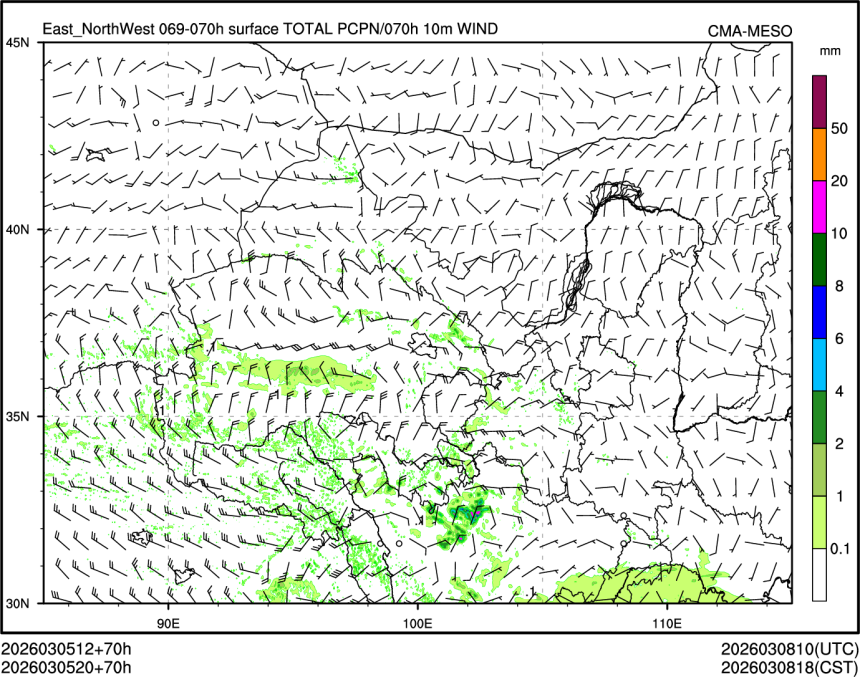 03/05 20时 +070小时