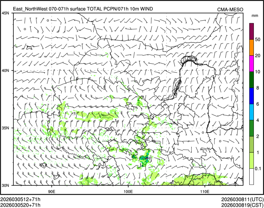 03/05 20时 +071小时