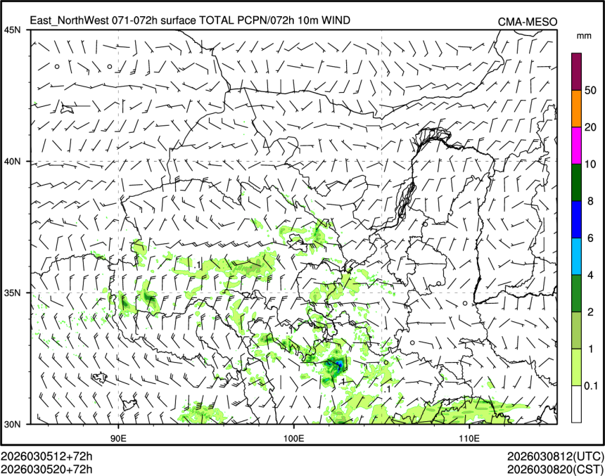 03/05 20时 +072小时