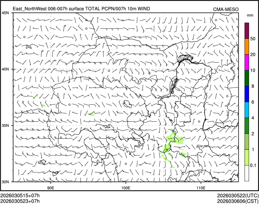 03/05 23时 +007小时