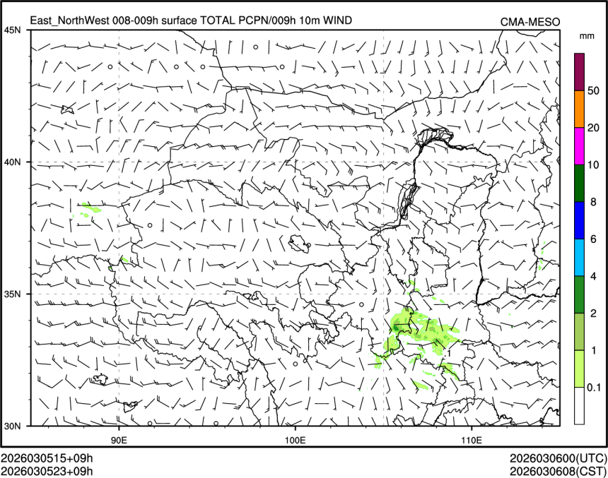 03/05 23时 +009小时