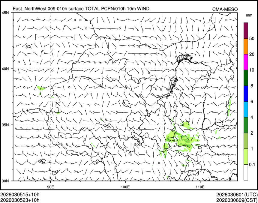 03/05 23时 +010小时
