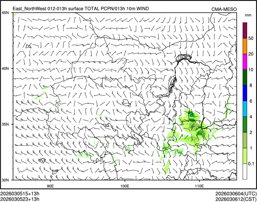 03/05 23时 +013小时