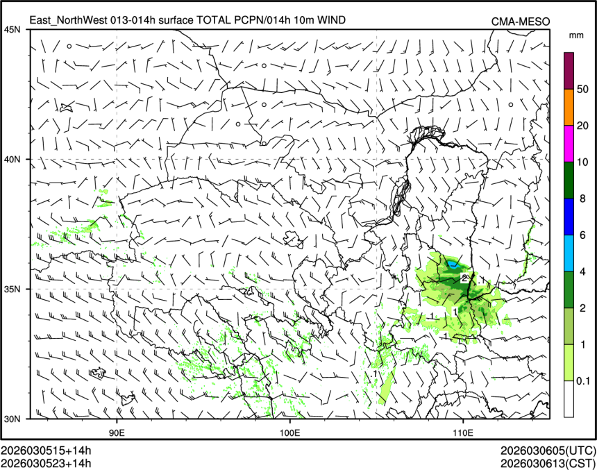 03/05 23时 +014小时