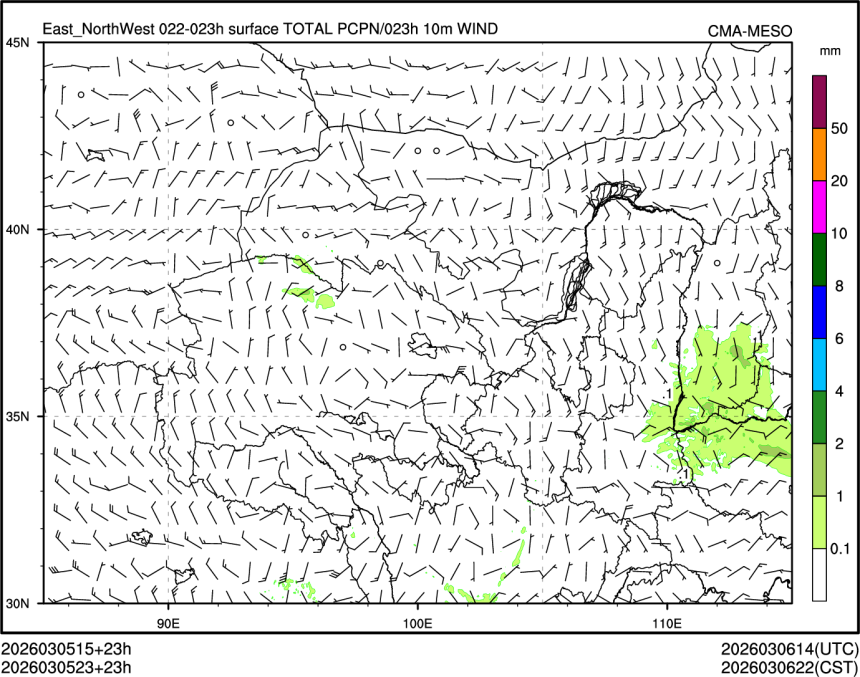 03/05 23时 +023小时