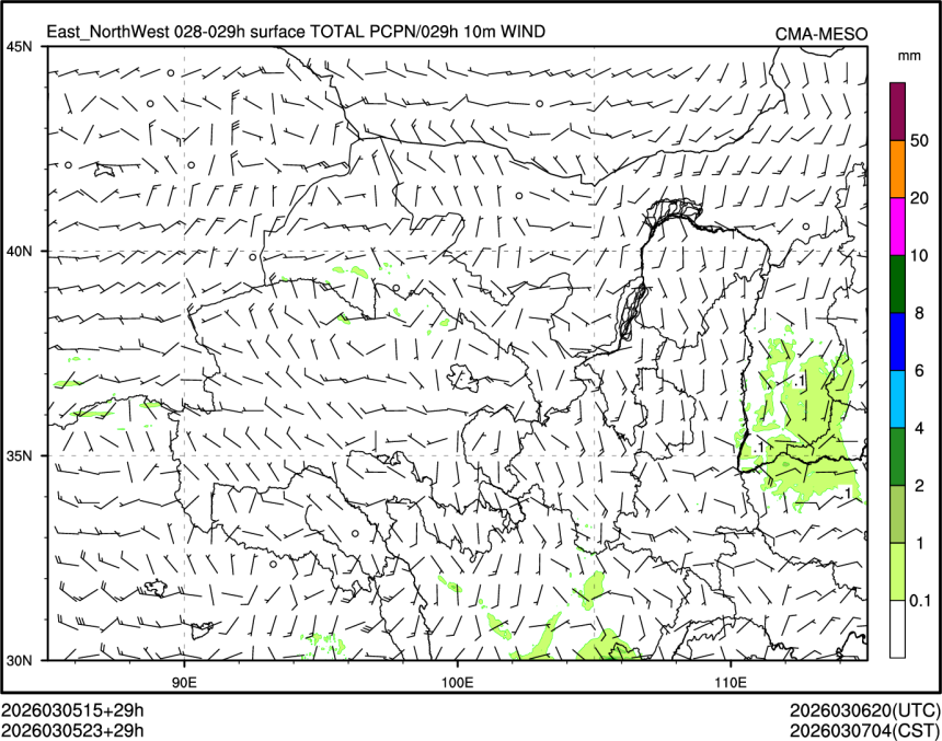 03/05 23时 +029小时
