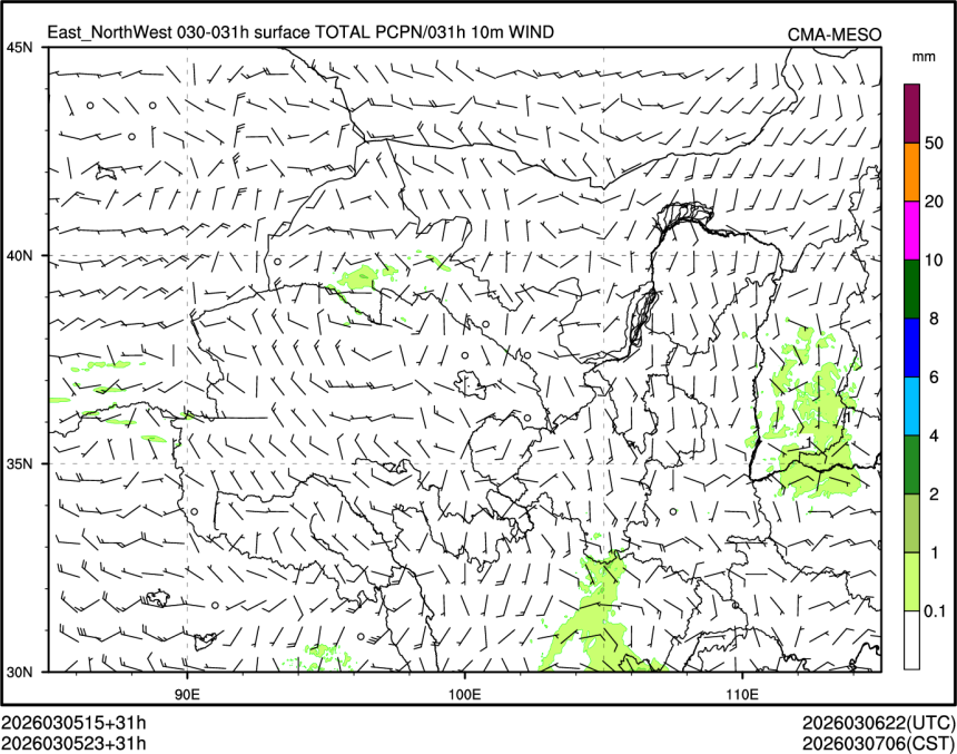 03/05 23时 +031小时