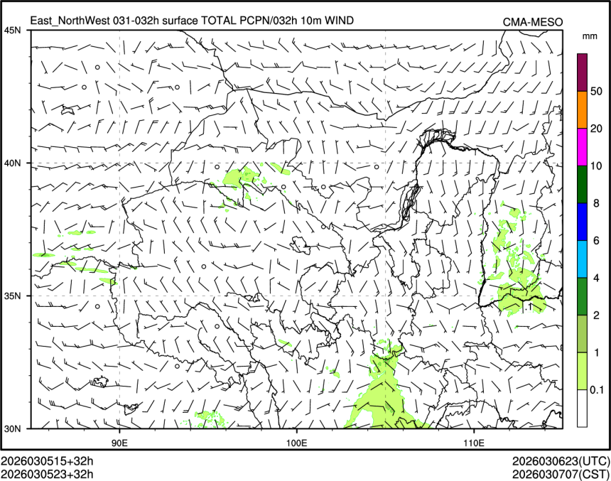 03/05 23时 +032小时