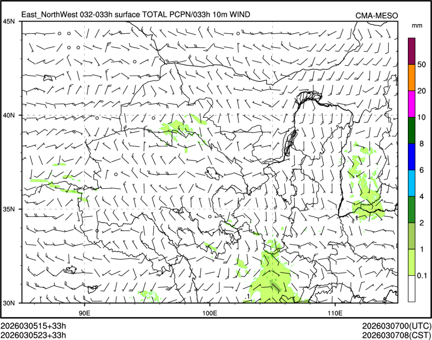 03/05 23时 +033小时