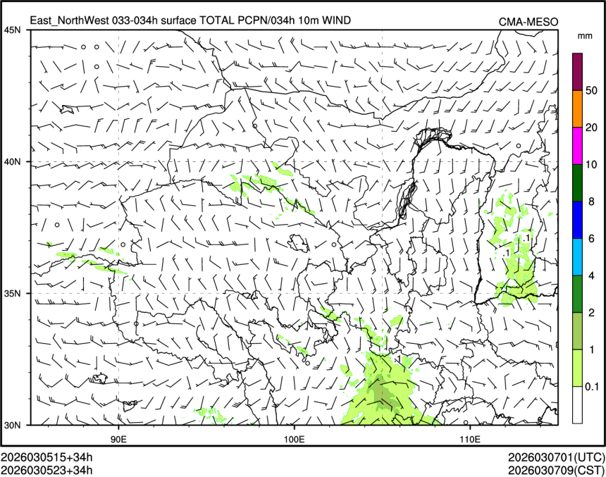 03/05 23时 +034小时