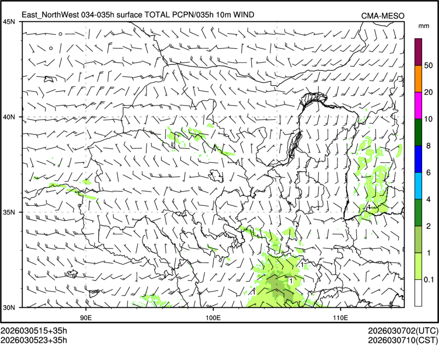03/05 23时 +035小时