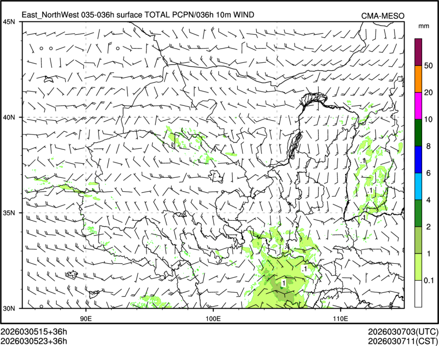 03/05 23时 +036小时