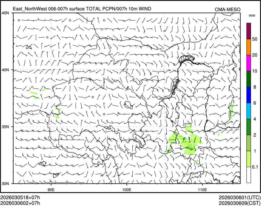 03/06 02时 +007小时
