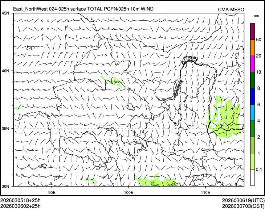 03/06 02时 +025小时