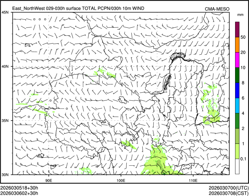 03/06 02时 +030小时