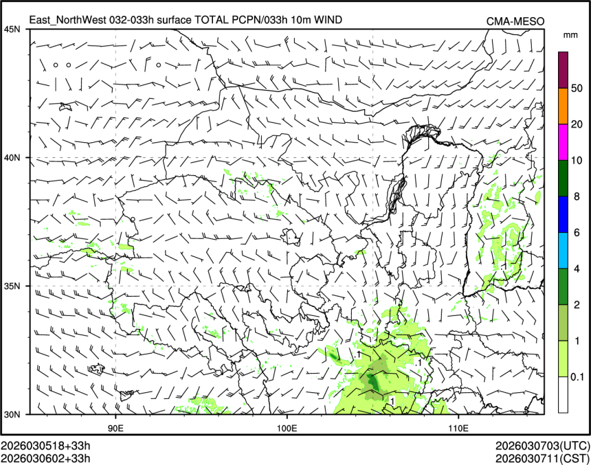 03/06 02时 +033小时