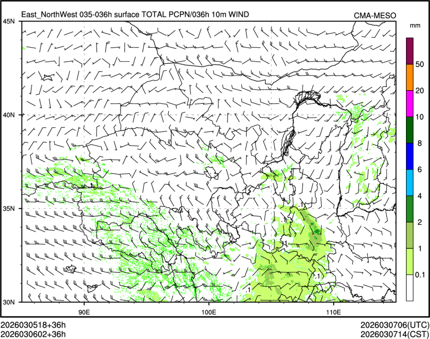 03/06 02时 +036小时