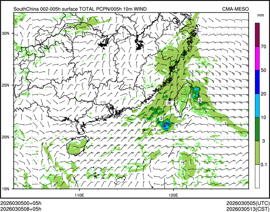 03/05 08时 +005小时