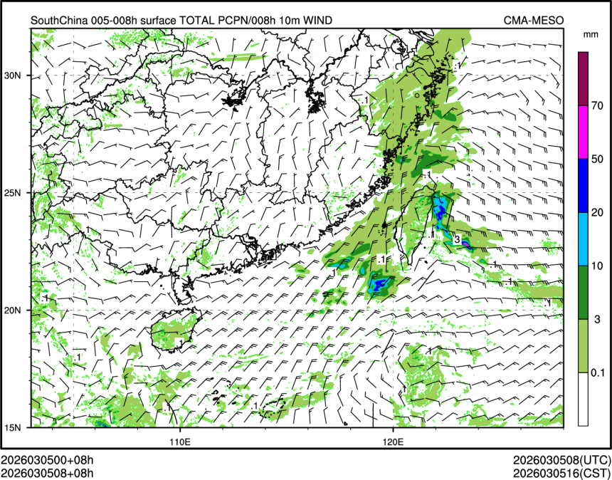 03/05 08时 +008小时