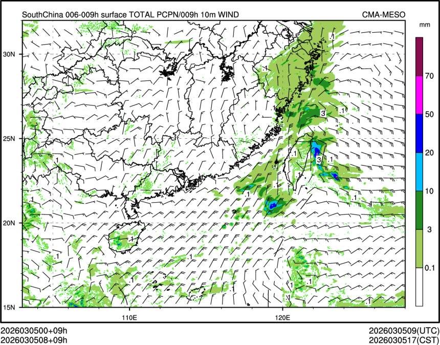 03/05 08时 +009小时